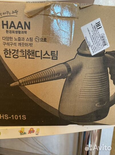 Ручной пароочиститель