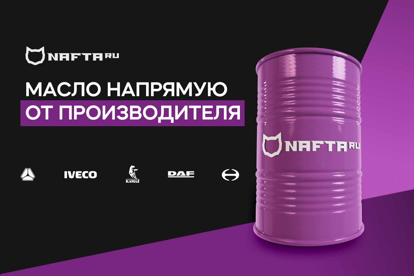 Моторные масла Нафта. Профиль пользователя на Авито