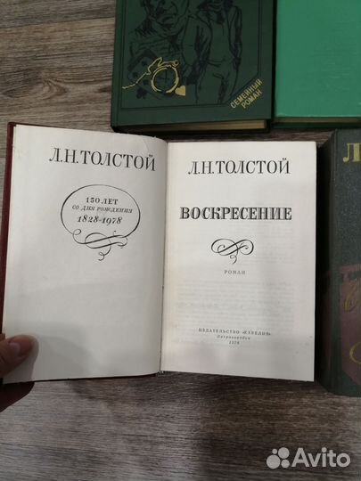 Лев Толстой, Алекскй Толстой книги