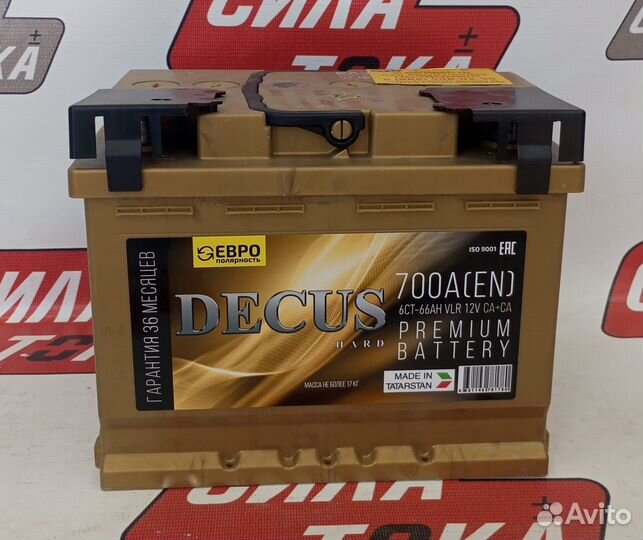 Аккумулятор автомобильный на Kia Cerato