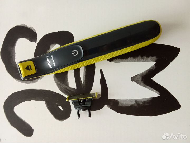 Триммер Philips One blade QP2520
