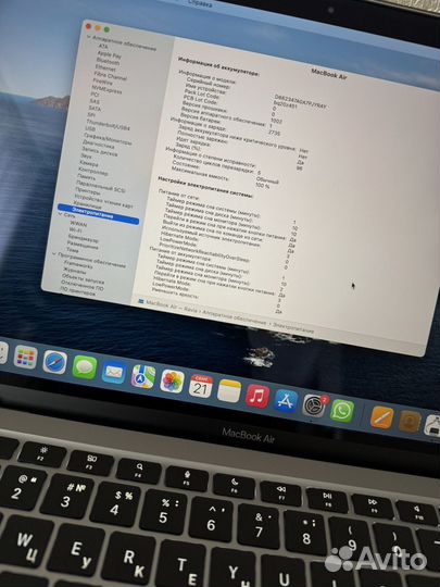 Apple macbook air 13 2020 m1