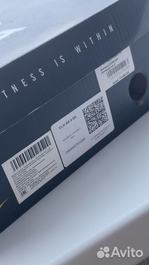 Боксерки Ultimate 9 черные