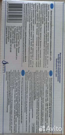 Банки вакуумные (набор 4шт)