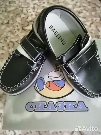 Макасины для мальчика