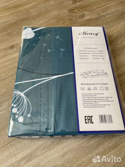 Постельное белье двуспальный сатин