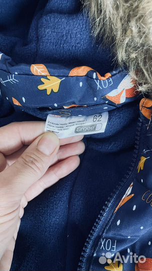 Комбенизон зимний 62