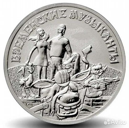 Советская мультипликация - Бременские музыканты