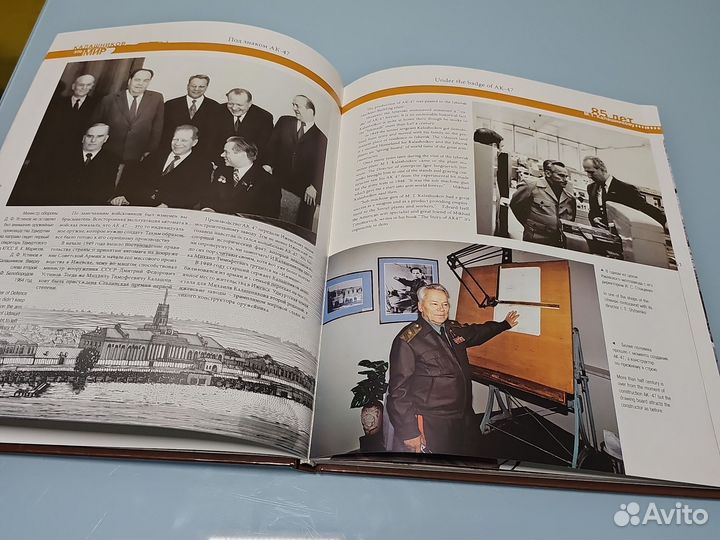 Калашников это мир