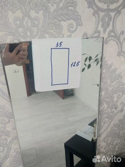 Продам зеркала цена за все