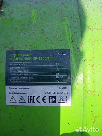 Компрессор воздушный (давл. 7 бар) сдам в аренду