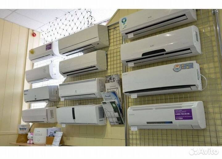 Кондиционер / большой выбор