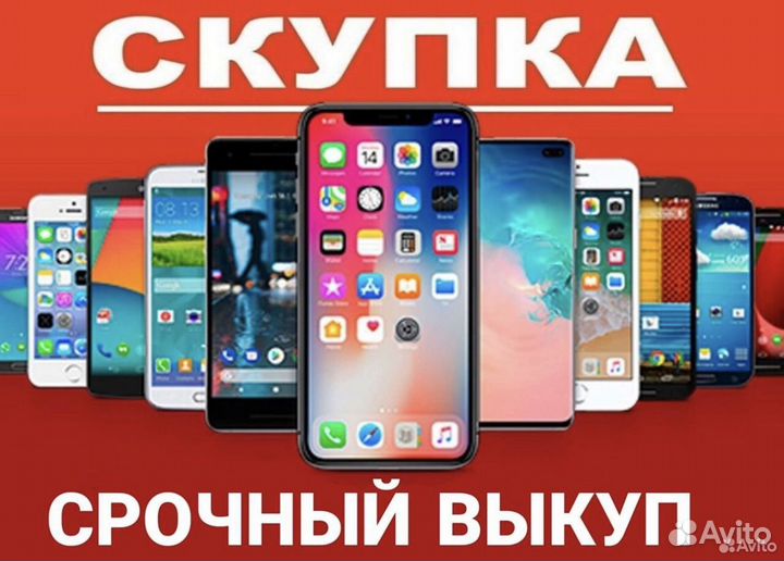 Ремонт сотовых телефонов