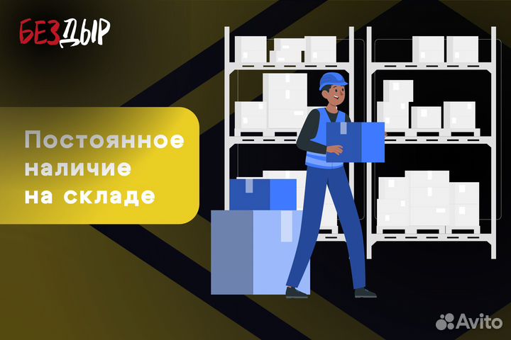 Кузовная арка Toyota Land Cruiser 80 левая