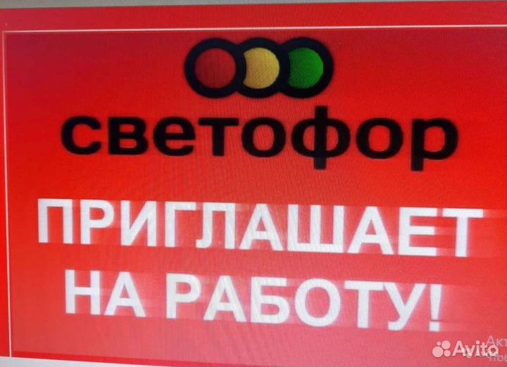 Старший продавец