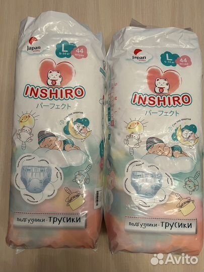 Подгузники трусики 4