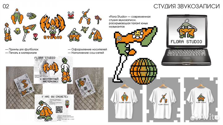 Графический дизайнер