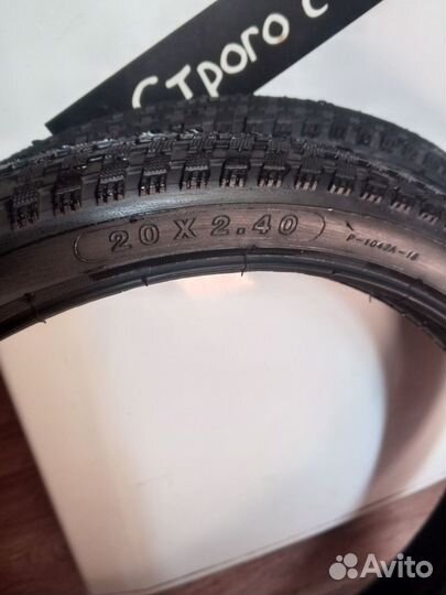 Покрышки на бмх. 20 х2.40