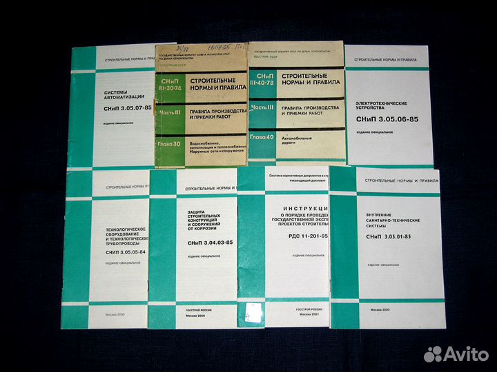 Техническая литература (снипы,госты,Сборники и др)