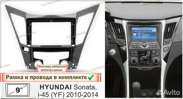 Магнитола Hyundai Sonata 5 YF 2009-14г (B) 6/128GB