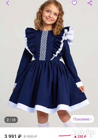 Платье для девочки