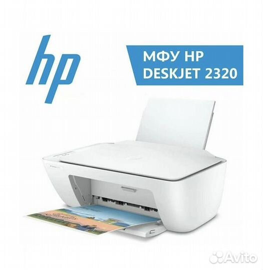 Мфу hp
