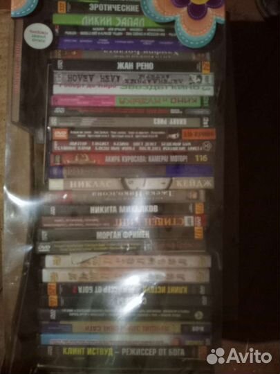Диски с фильмами DVD