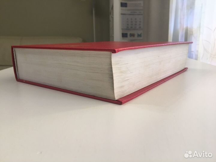 Справочник Видаль 1995