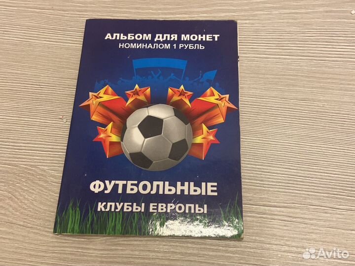 Альбом с манетками клубов