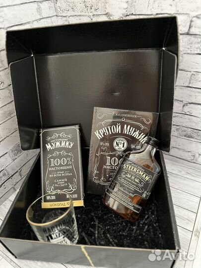 Мужской подарочный набор