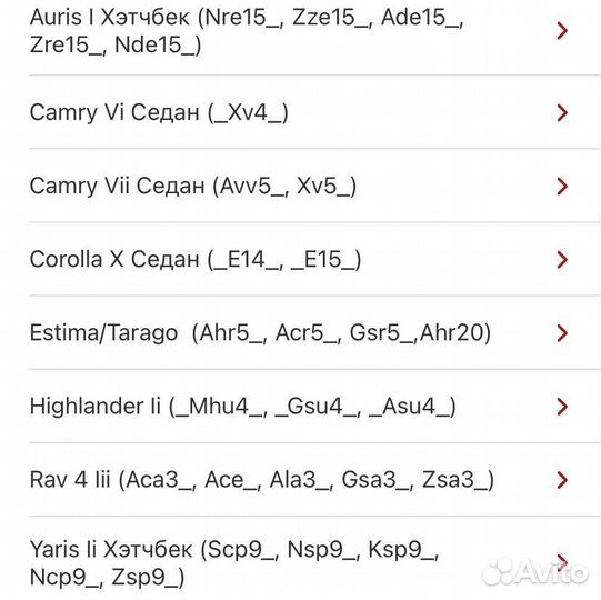 Расходомер воздуха дмрв Toyota Lexus