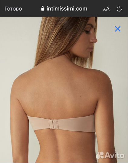Intimissimi бюстгальтер