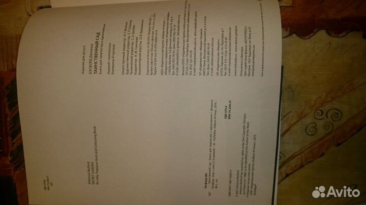 Книга-Раскраска