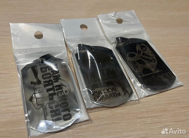 Брелок Адресники для собак на заказ