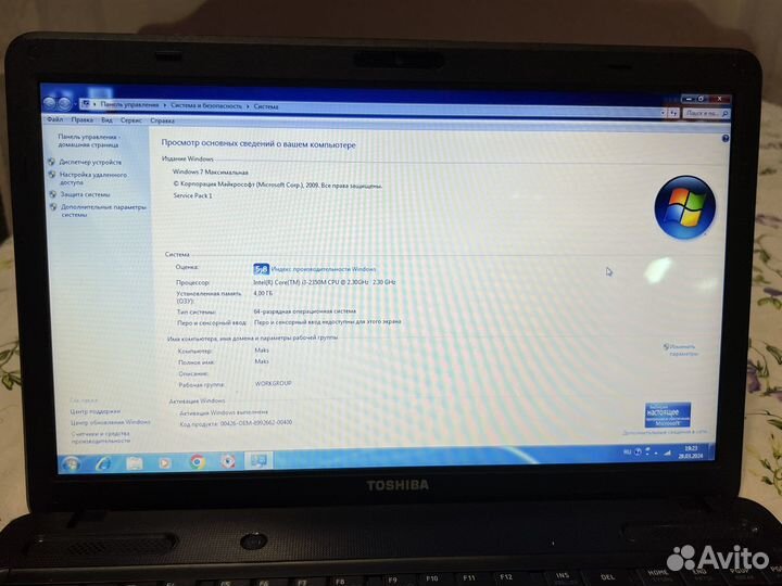 Toshiba satellite c655 - s5541