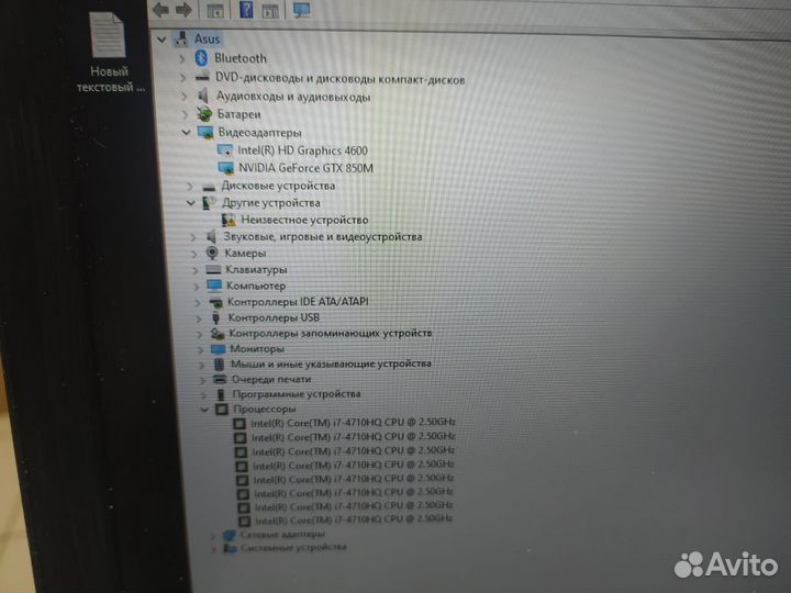 Ноутбук asus N550JV core i7 (56)