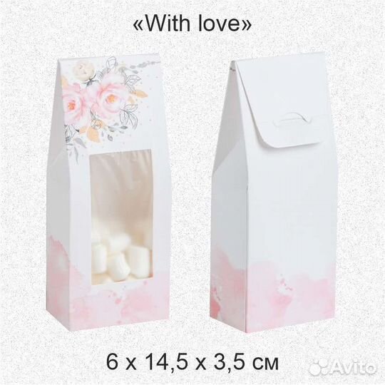 Подарочная коробка, упаковка