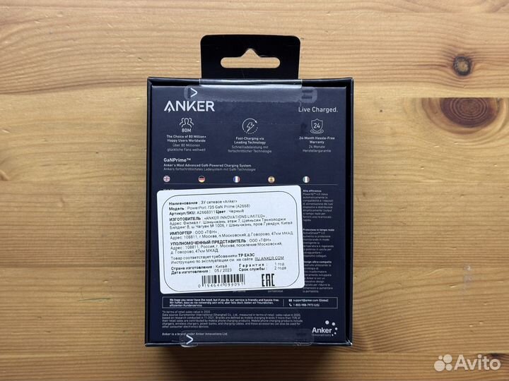 Зарядное устройство Anker 735 GaN Prime 65W Новое