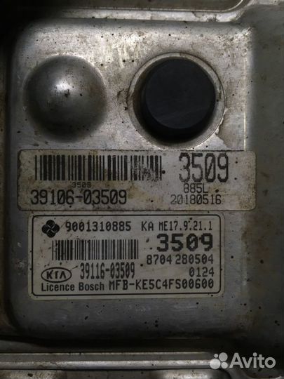 Блок управления двигателем Kia Rio 4 X-Line