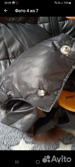 Куртка женская