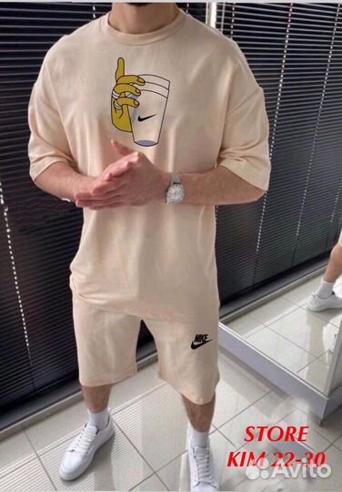 Спортивный костюм