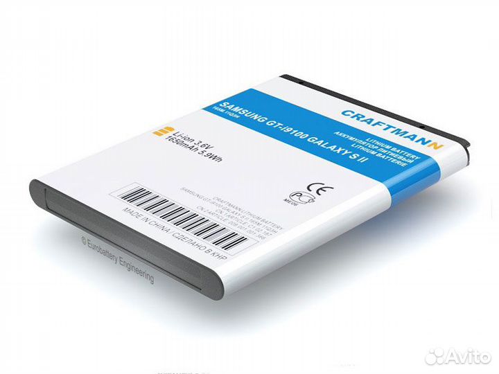 Аккумулятор для Samsung Galaxy S2, i9103, i9105