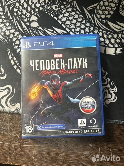 Человек паук майлз моралес ps4