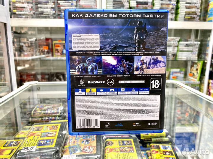 Mass Effect игра для PS 4