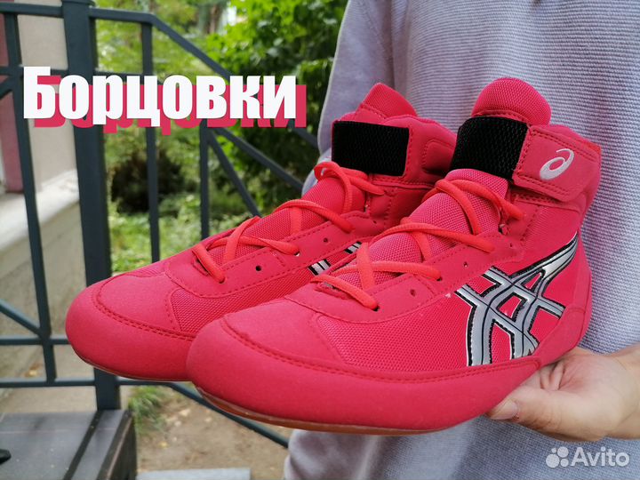 Борцовки новые D2