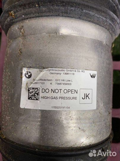 Пневмостойки задние BMW G11 G12 задний привод