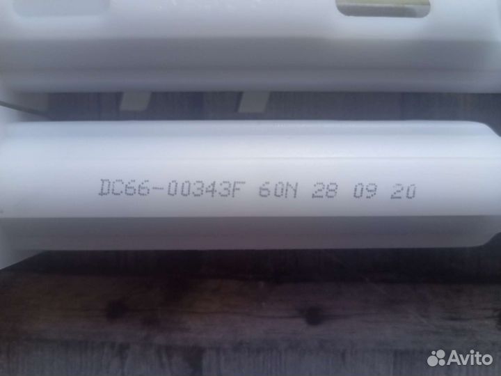 Амортизаторы для стиральной машины Samsung