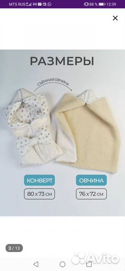 Конверт на выписку для девочки зима/осень