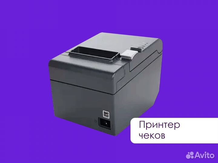 Оборудование для кафе с системой учета