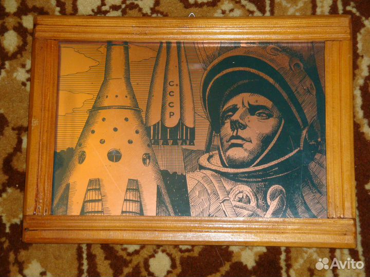 Двери в космос Картина Гравюра Ракета Гагарин